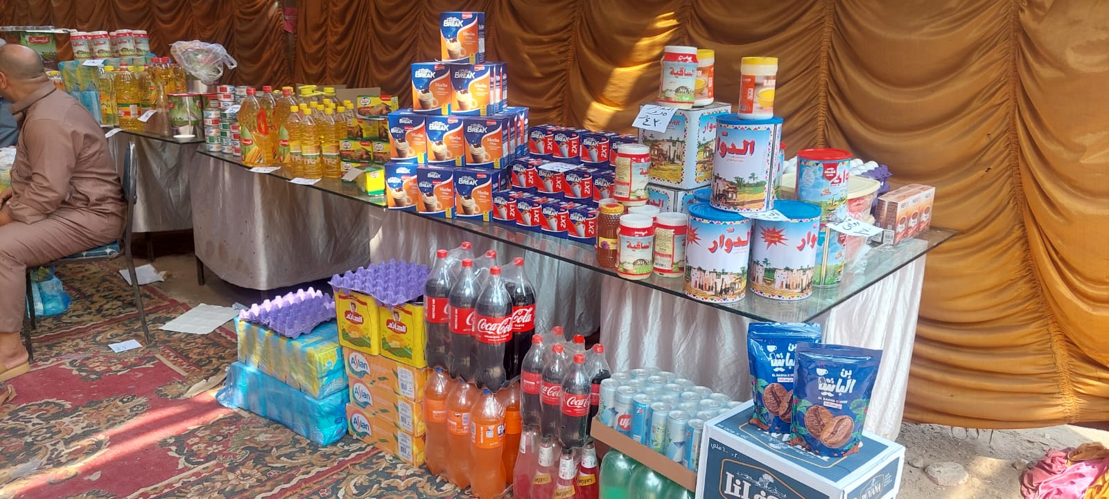 منتجات سوق اليوم الواحد