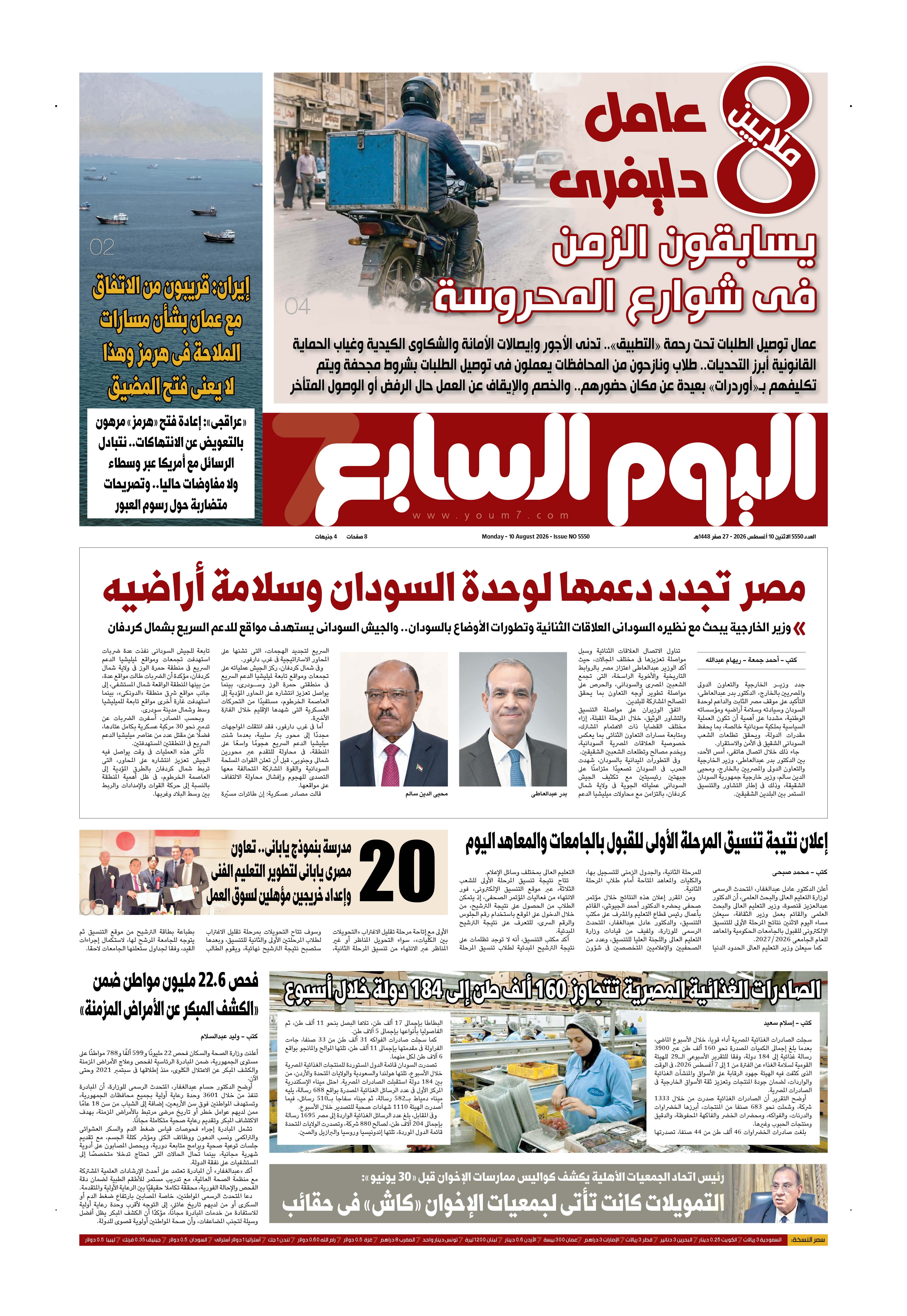 p.1 p.1