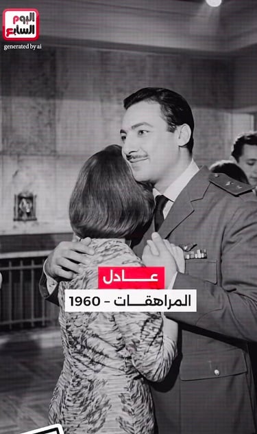 فيلم المراهقات