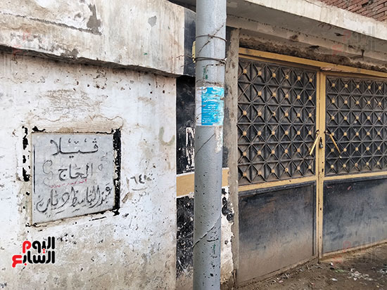 فيلا-باسم-والد-الهضبة-