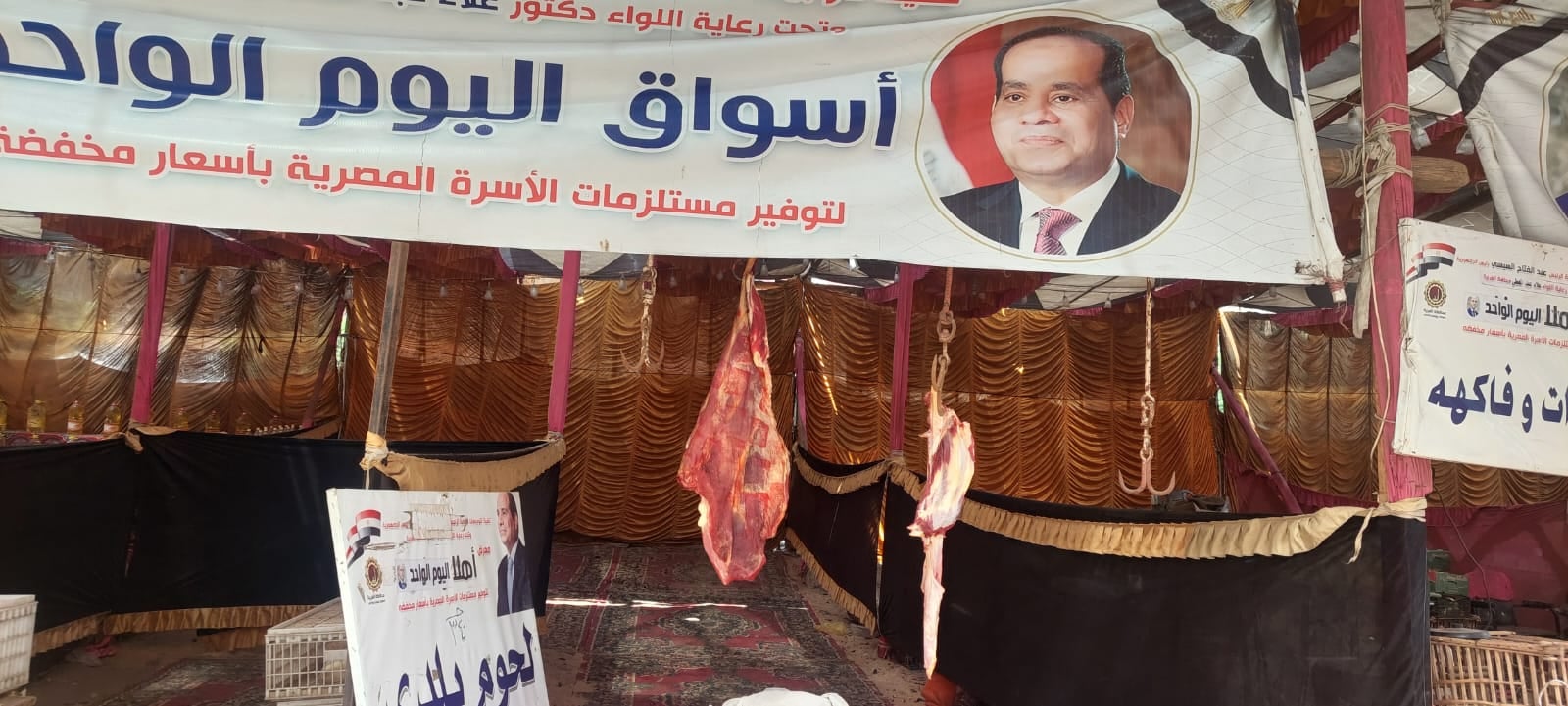 اللحوم بالسوق 