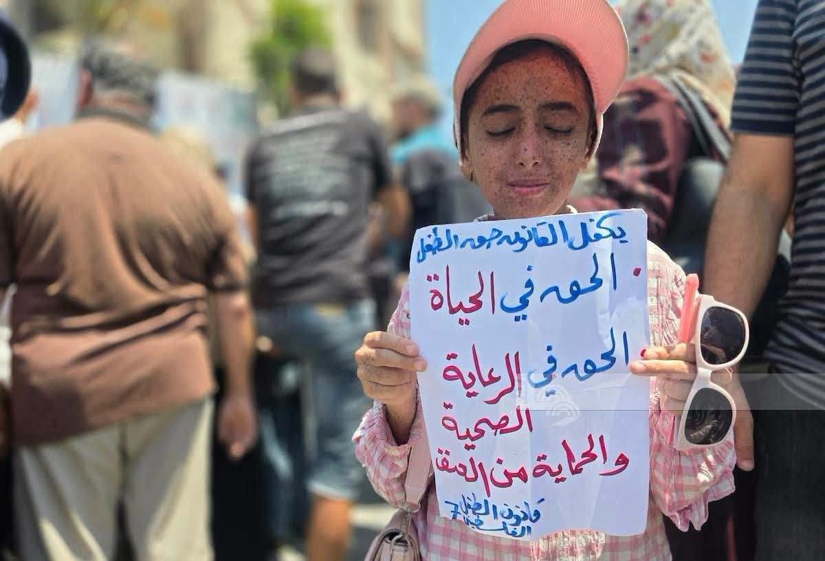 ميس القدرة في غزة