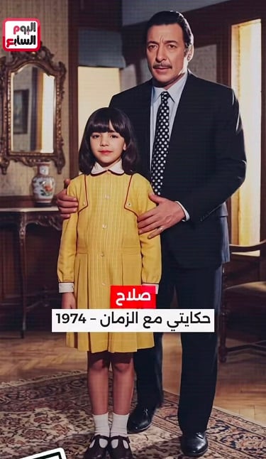 فيلم حكايتي مع الزمان