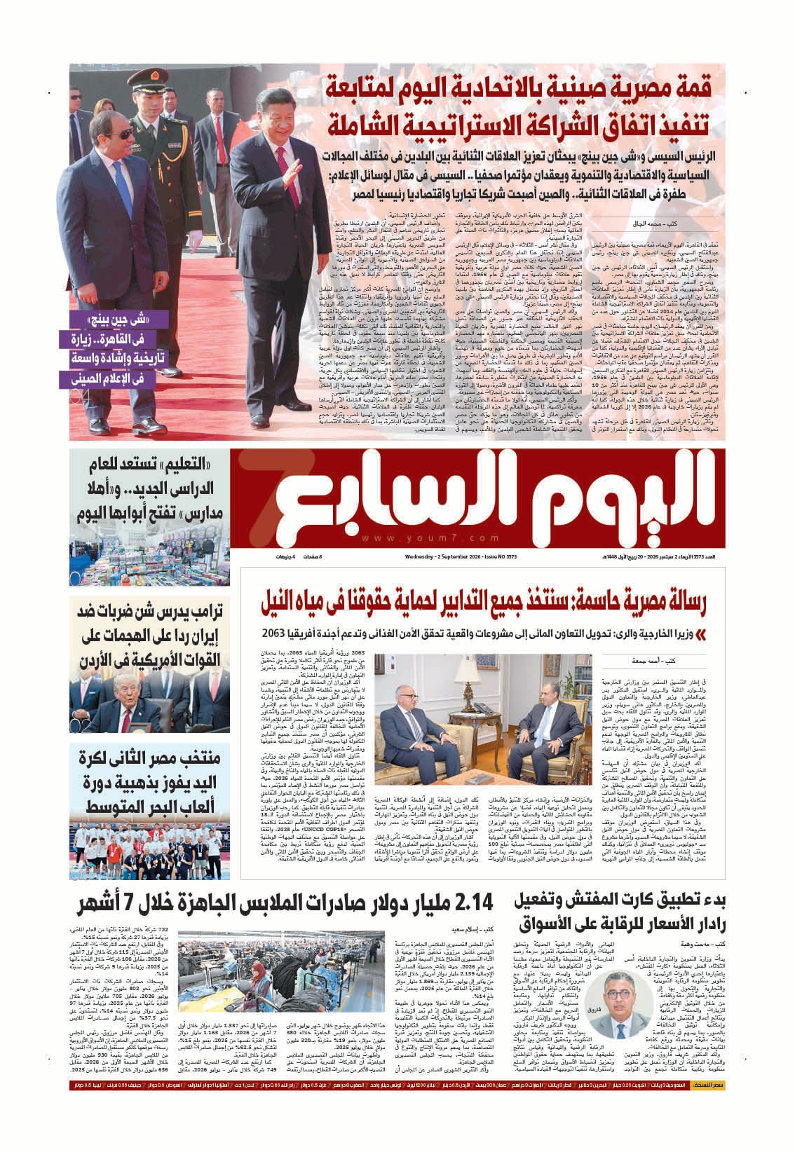 p.1 p.1