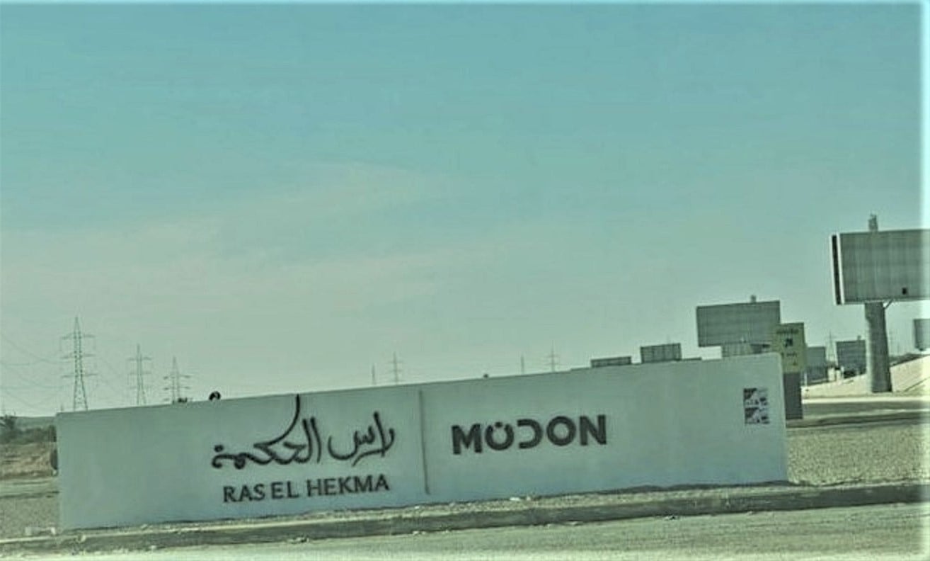 طفرة بمنطقة راس الحكمة مع مشروع المدينة الجديدة