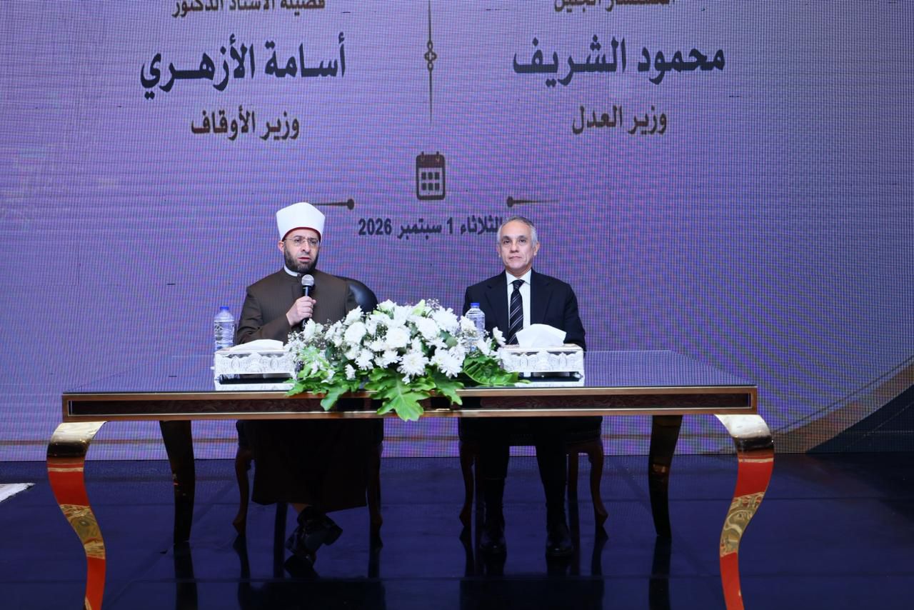 وزيرا العدل والاوقاف