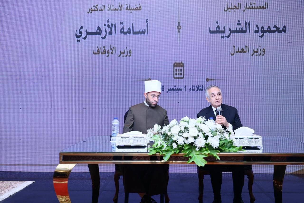 وزير العدل