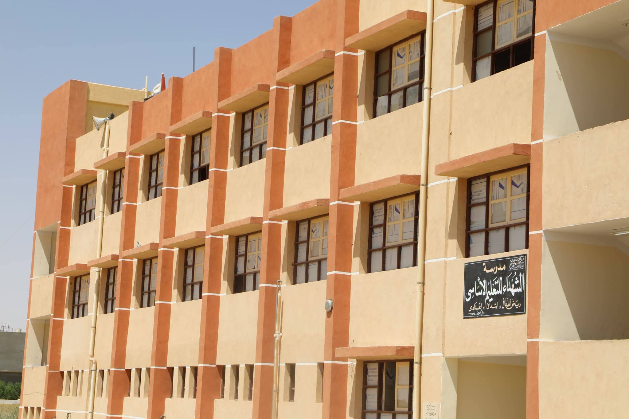 مدارس نموذجية بالوادى الجديد