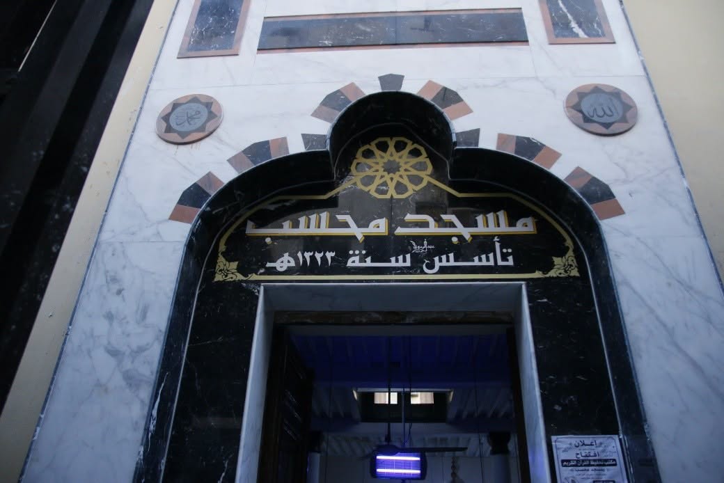 مسجد محسب الشقيري تاريخ كبير بنى منذ 125 سنة مضت
