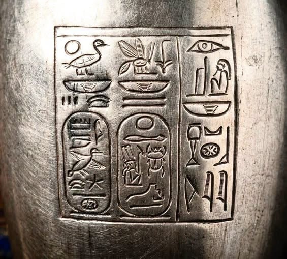 إناء حس إناء حس
