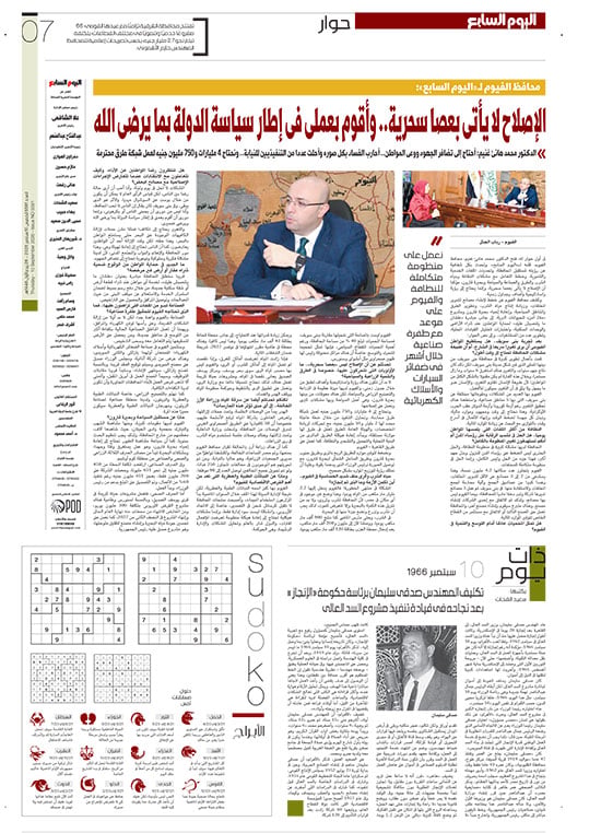 ففف