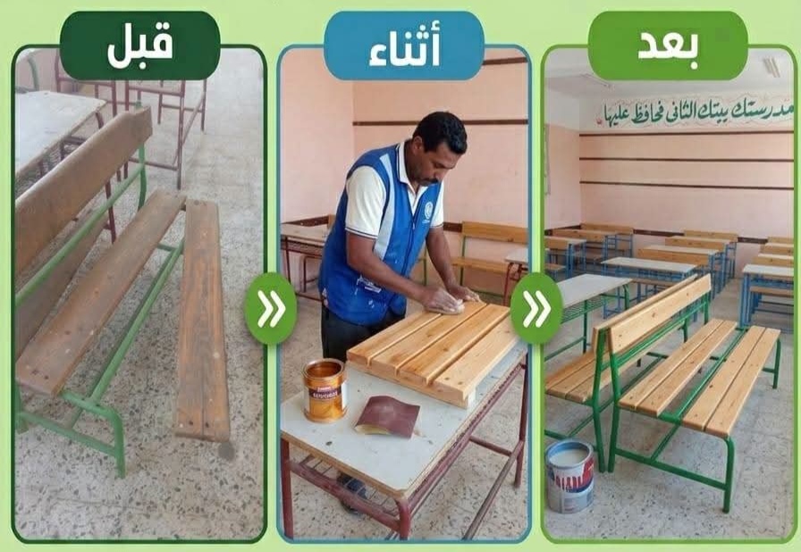 محافظة الجيزة تنهى استعداداتها لاستقبال العام الدراسى الجديد (4)