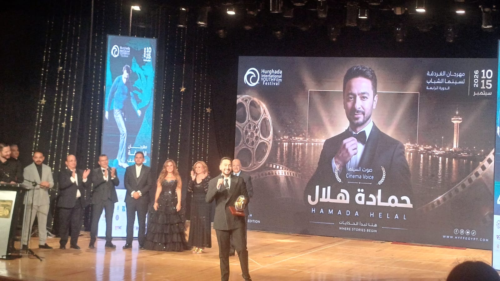 حماده هلال يحتفل بتكريمه في مهرجان الغردقة 