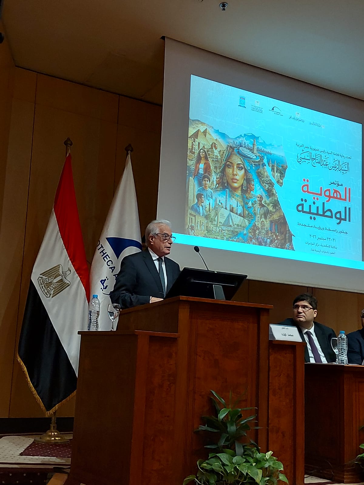 مؤتمر الهوية الوطنية.. جذور راسخة ورؤية متجددة (8)