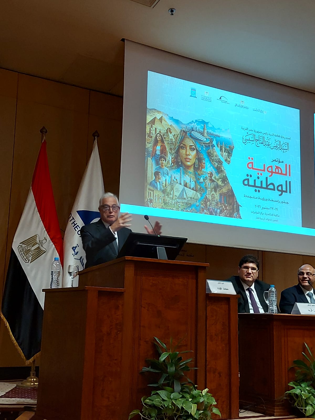 مؤتمر الهوية الوطنية.. جذور راسخة ورؤية متجددة (6)