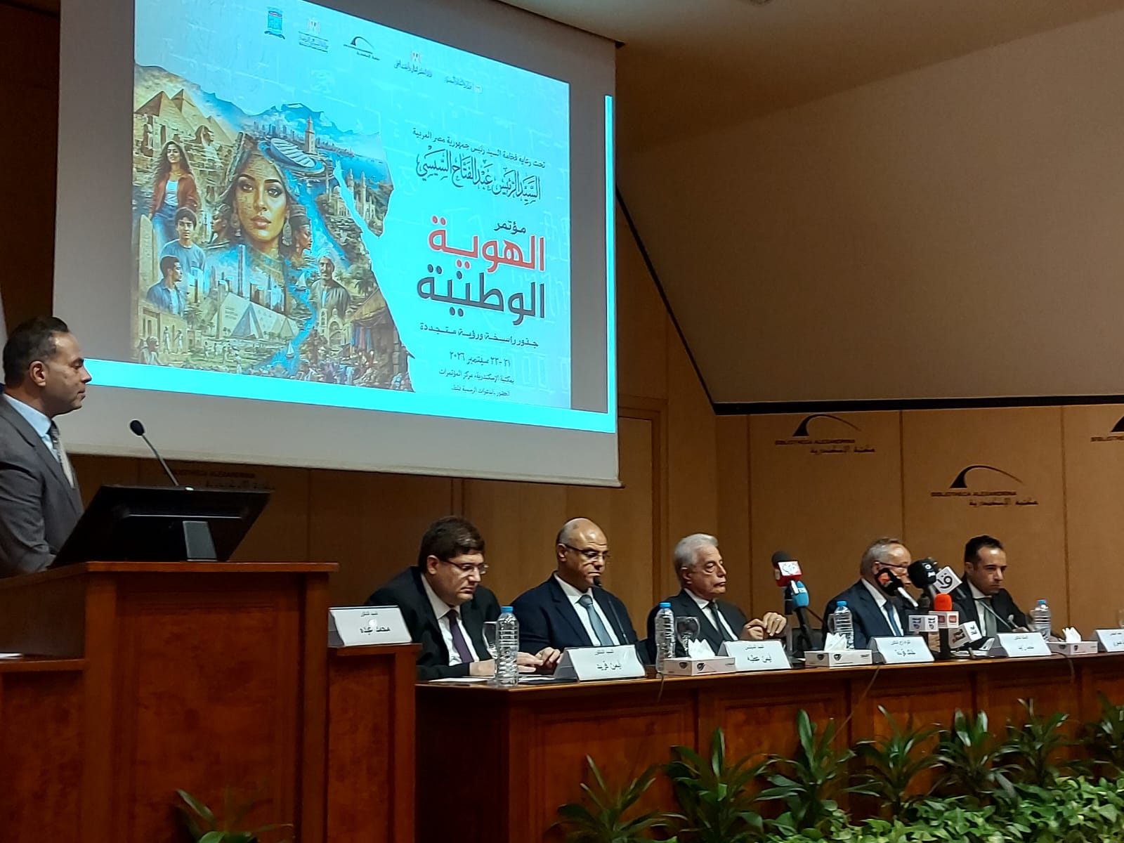 مؤتمر الهوية الوطنية.. جذور راسخة ورؤية متجددة (2)