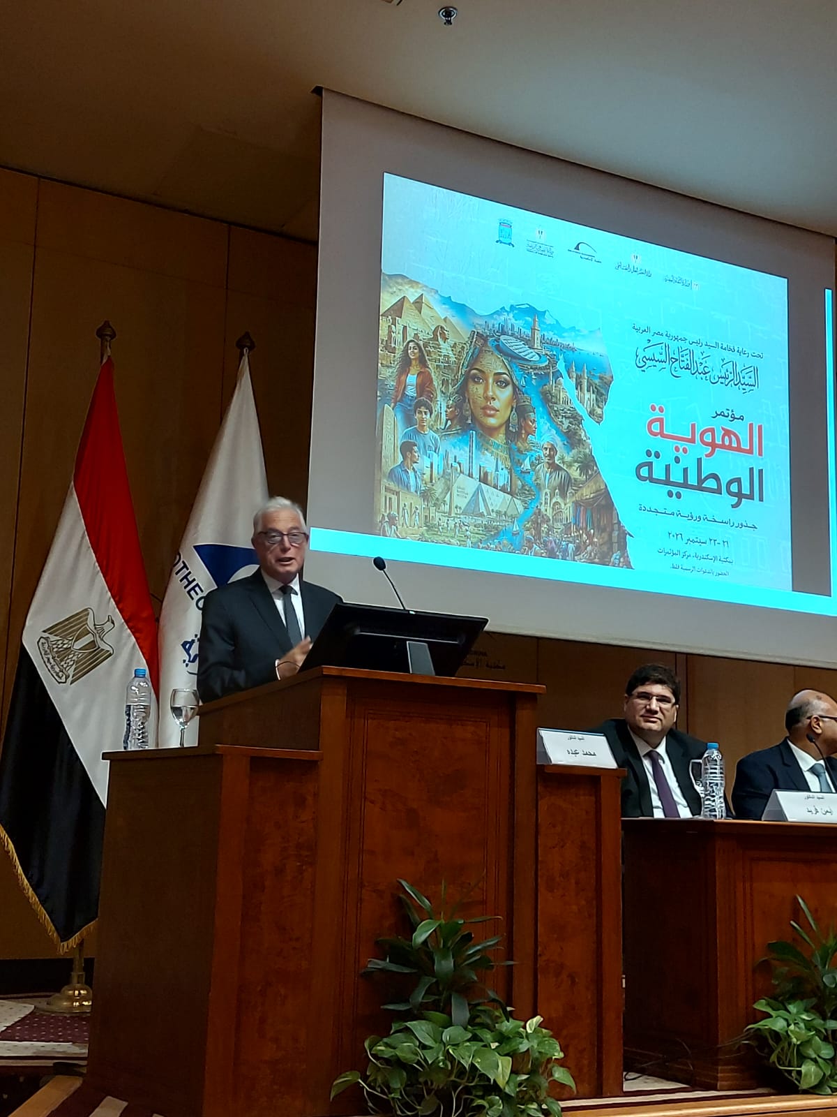 مؤتمر الهوية الوطنية.. جذور راسخة ورؤية متجددة (7)
