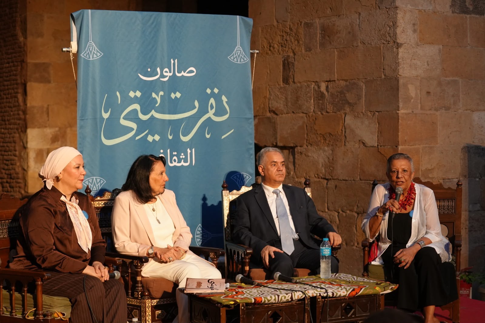 صالون نفرتيتي