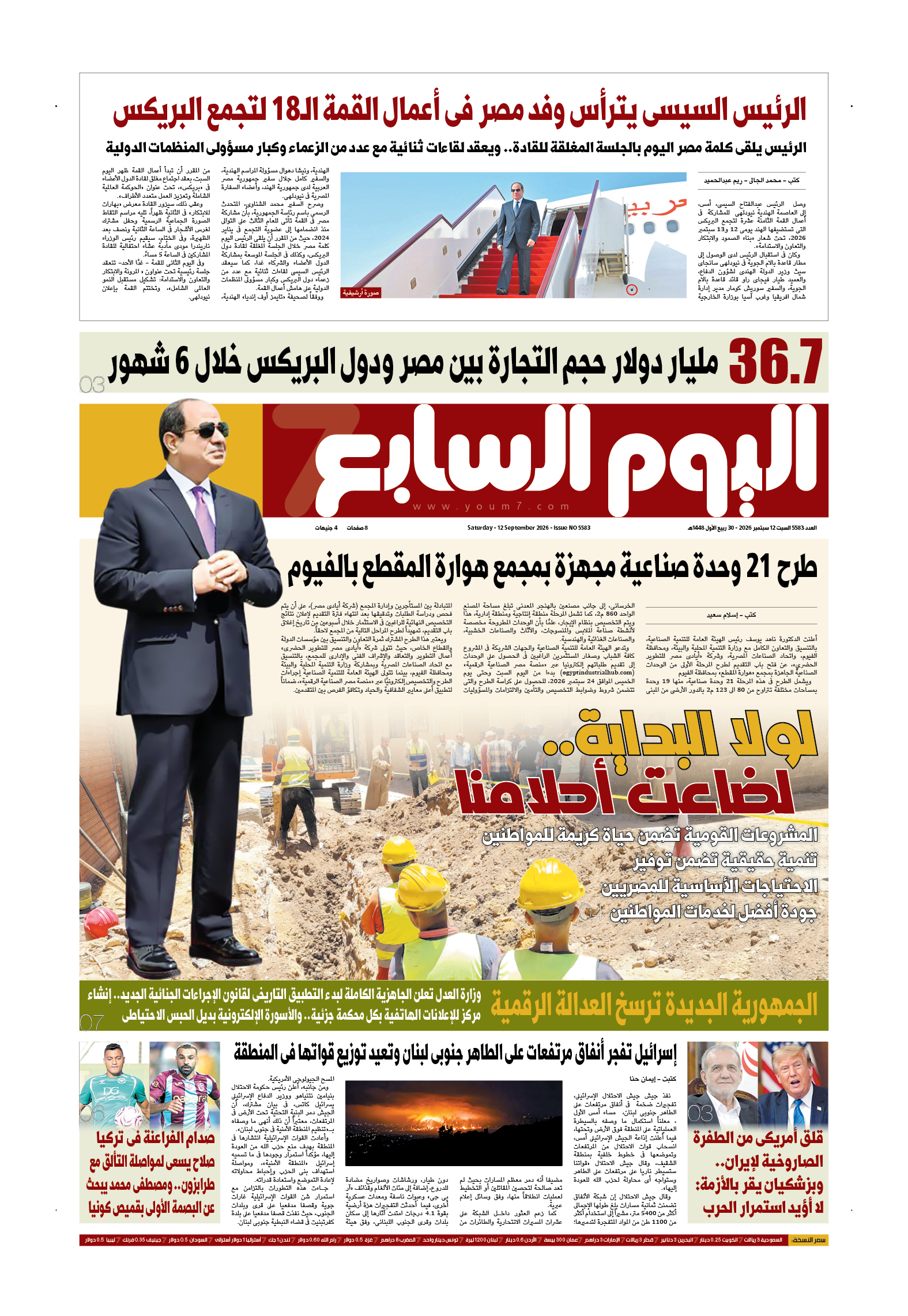 p.1