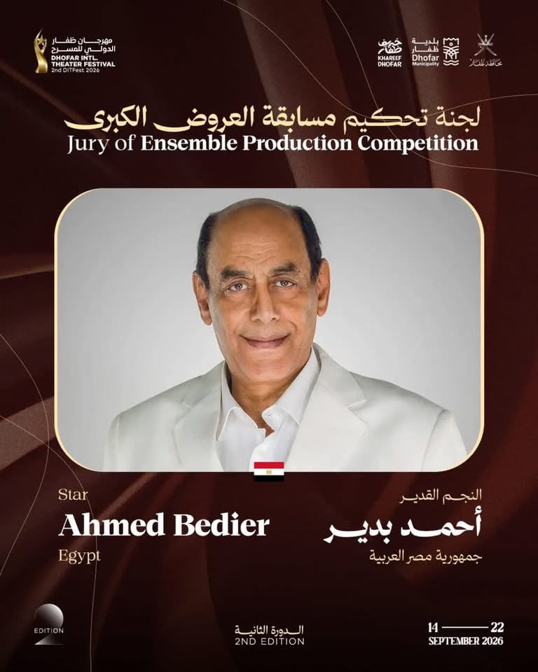 احمد البدير احمد البدير