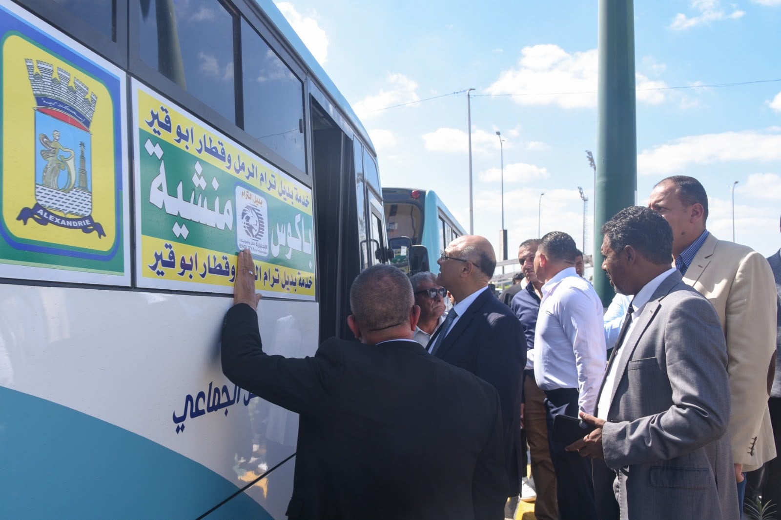 وسائل النقل البديل