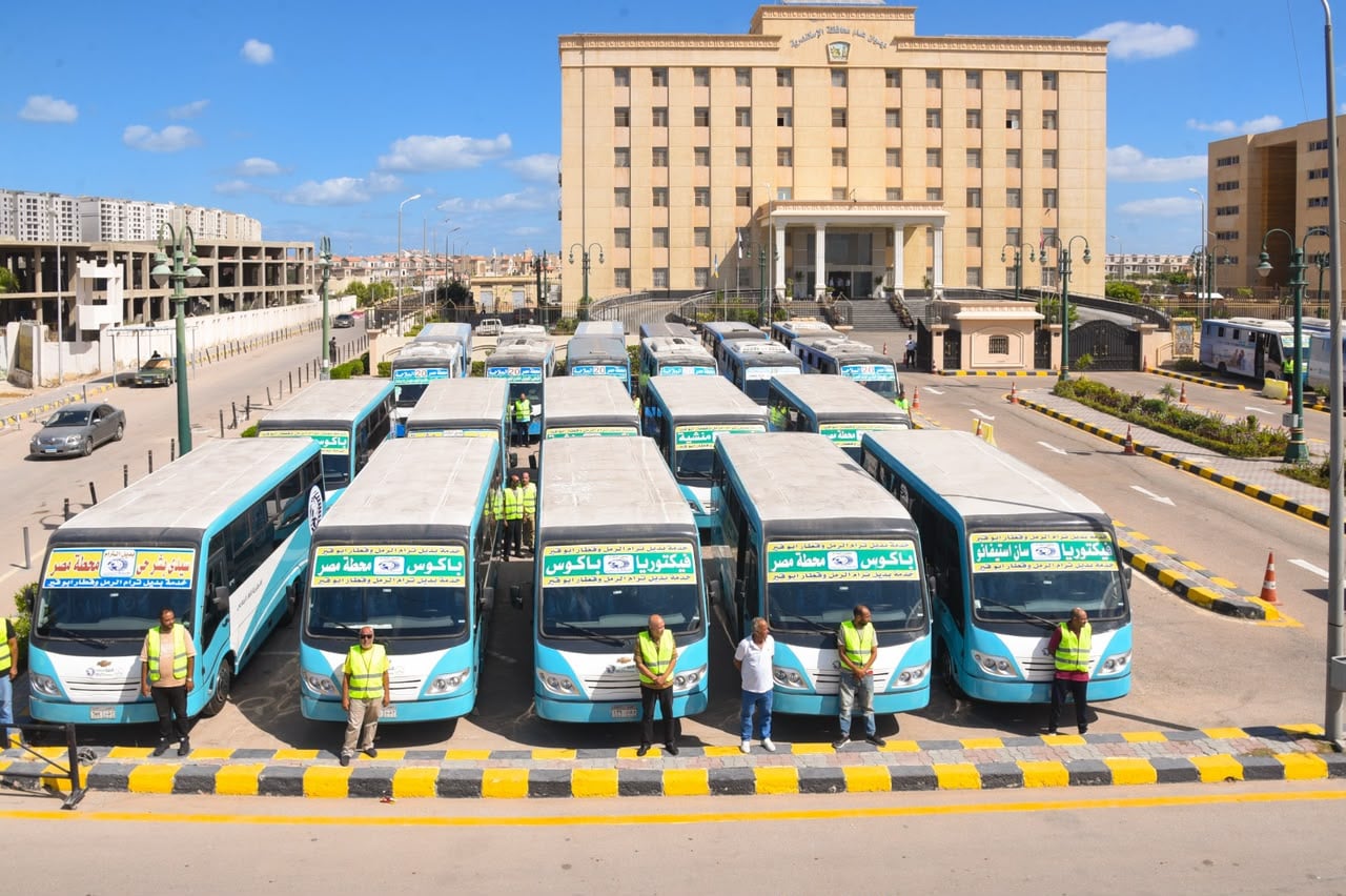 تعريفة مخفضة للطلاب