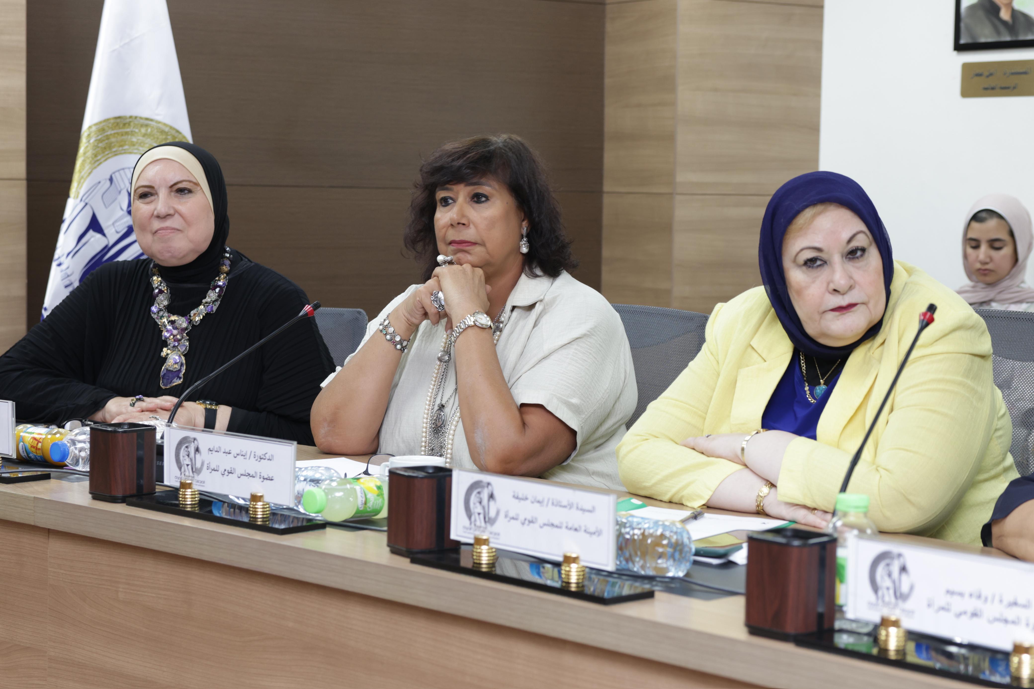 المجلس القومي للمرأة يبحث عددًا من ملفات العمل المستقبلية