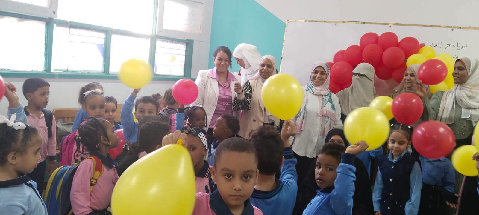 فرحة وبهجة