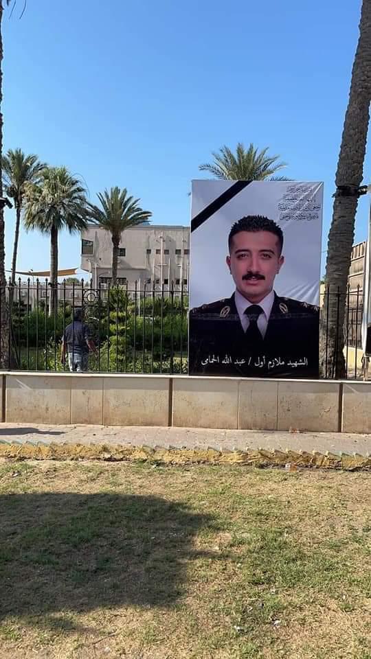 الشهيد عبد الله الحمامي (3)