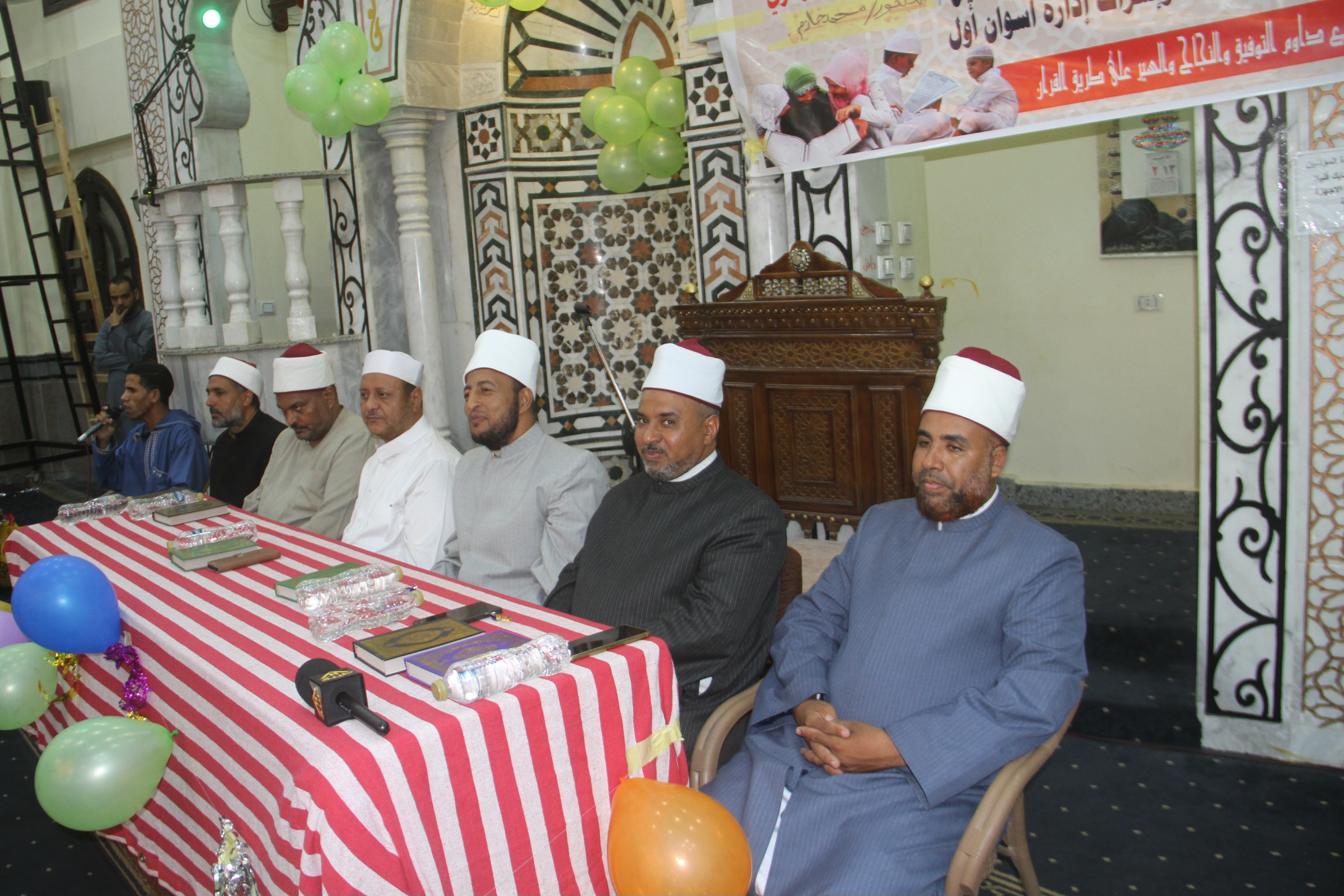منصة الحضور