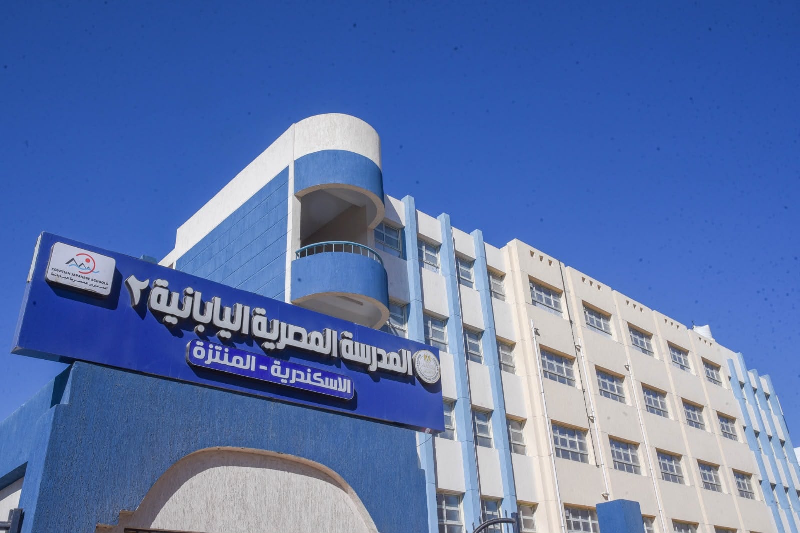 المدرسة اليابانيه بالمنتزه