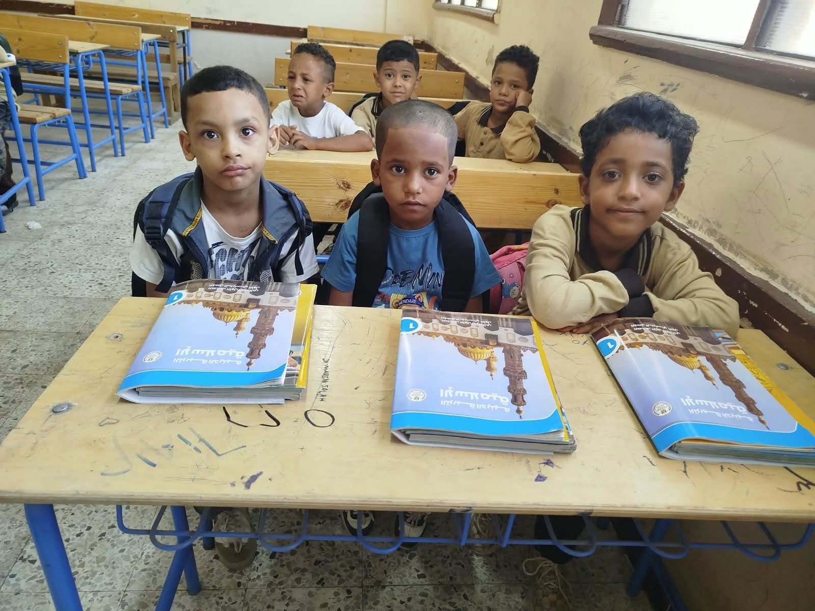 تسليم الكتب فى بداية العام الدراسي لتلاميذ مدارس الطود