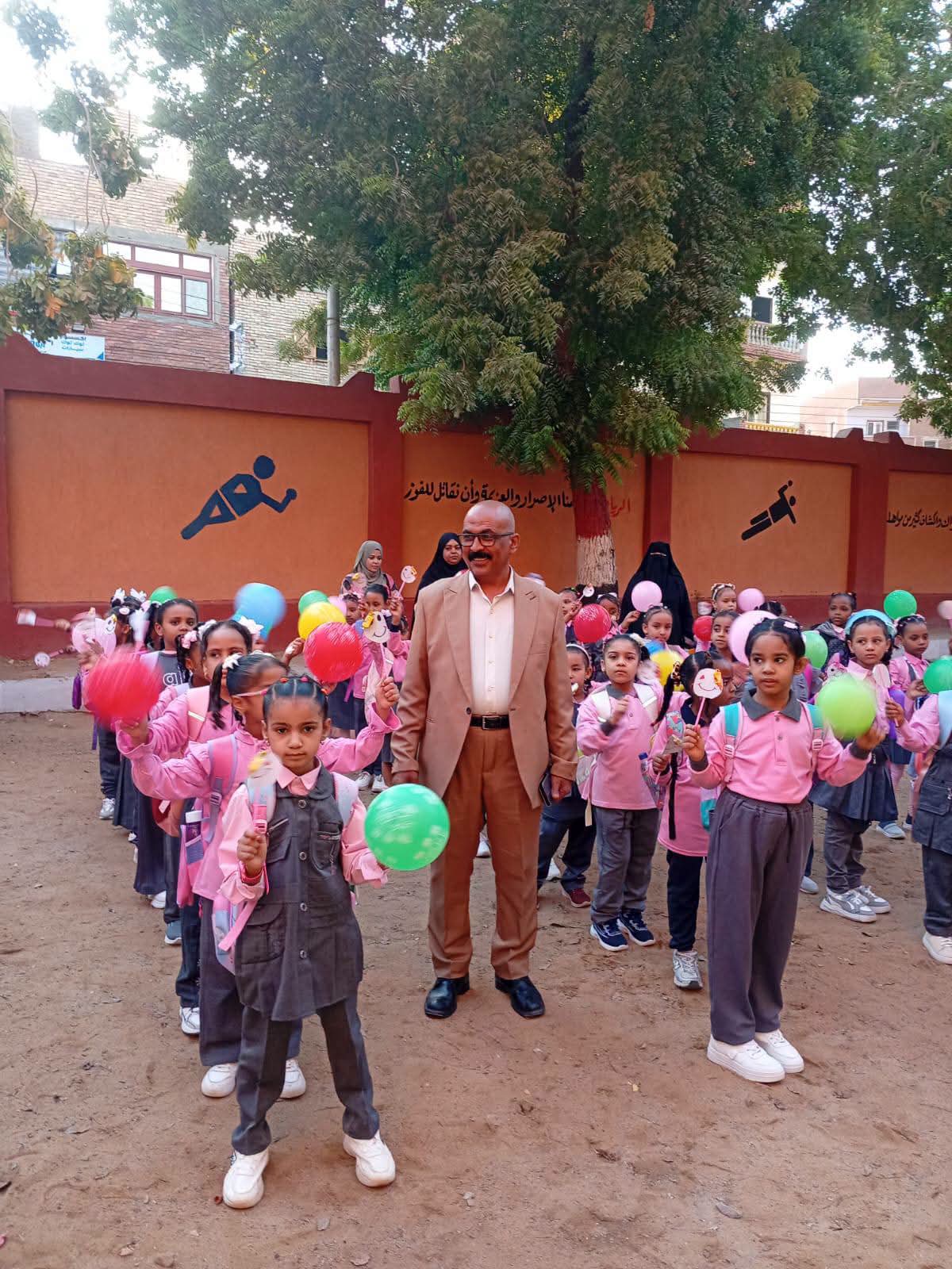 فرحة بالدراسة