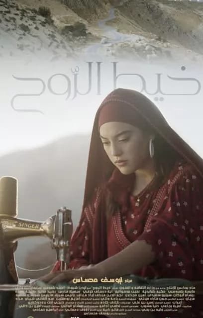 جوائز مهرجان الغردقة لسينما الشباب 3
