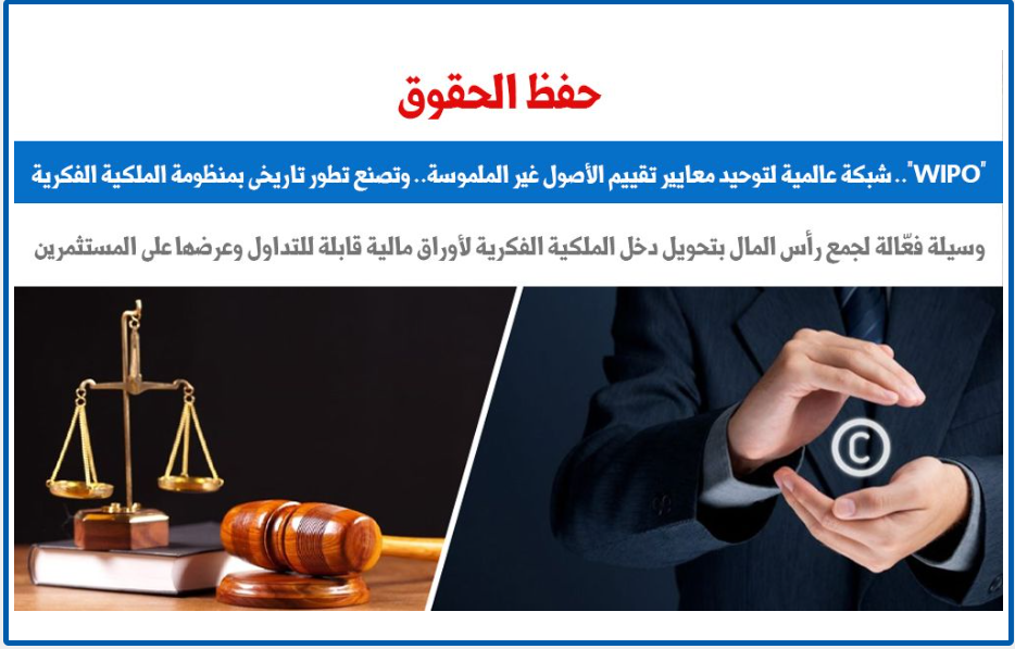 ويبو