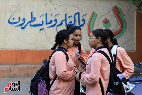 لقاء زملاء المدرسة