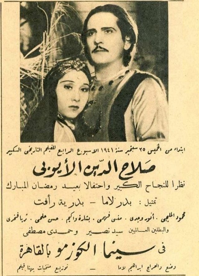 من دعاية الفيلم من دعاية الفيلم