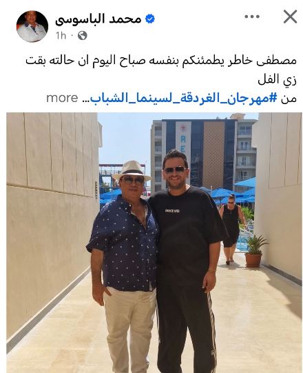بلبيب