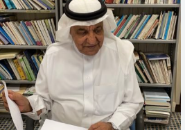 الدكتور محمد الأحمد