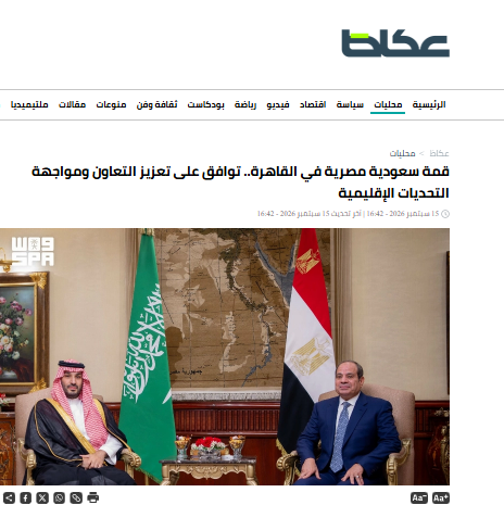 عكاظ