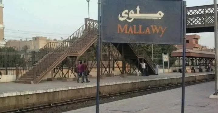 محطة قطار ملوى 