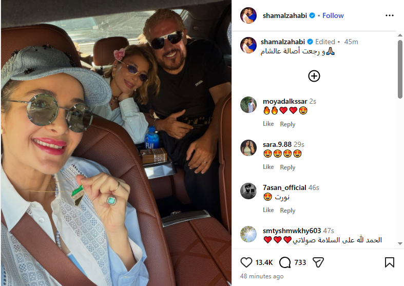 اصالة تعود إلى سوريا 