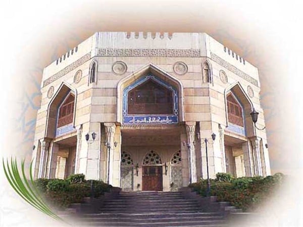 مشيخة الأزهر