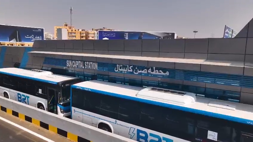 الأتوبيس الترددى