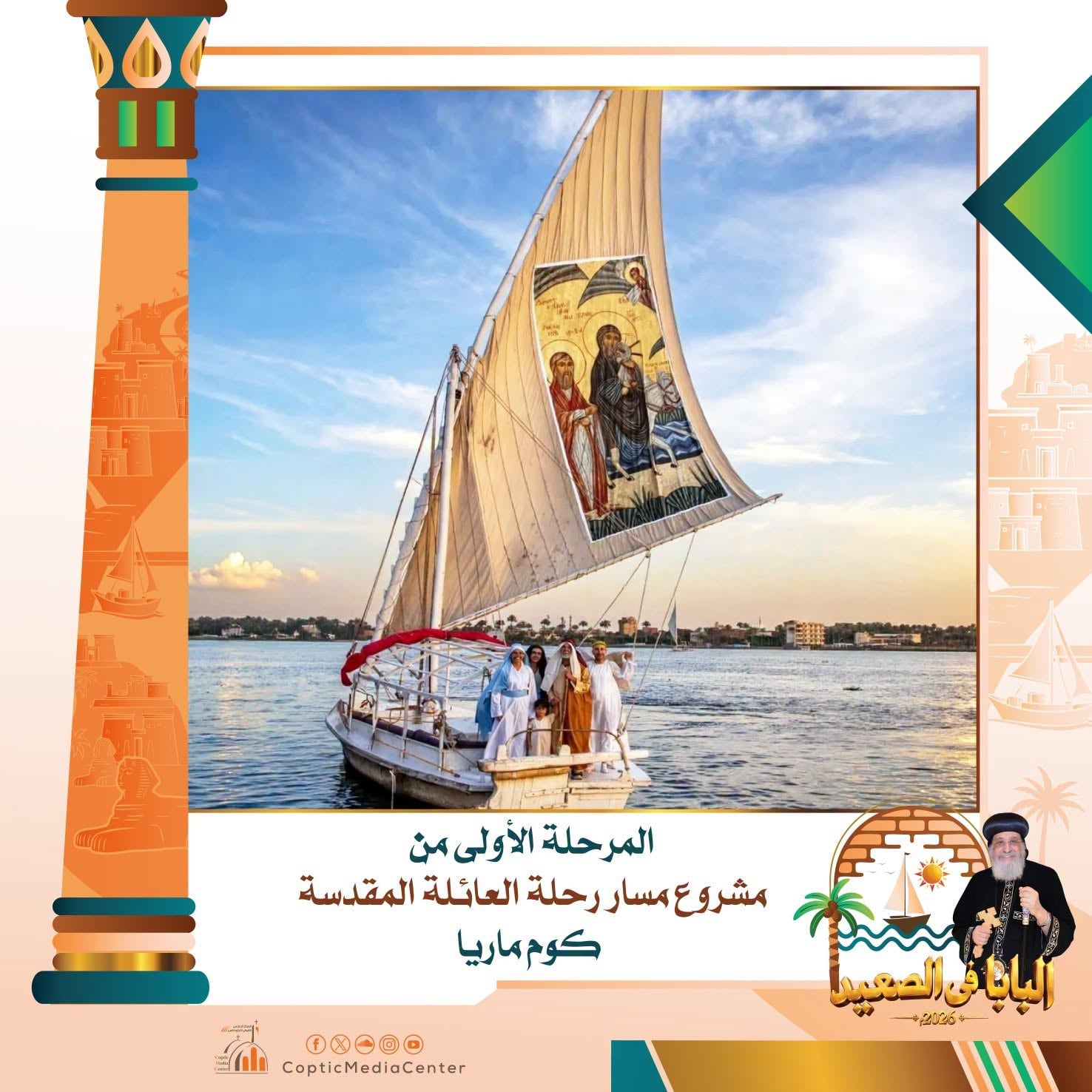 المرحلة الأولى