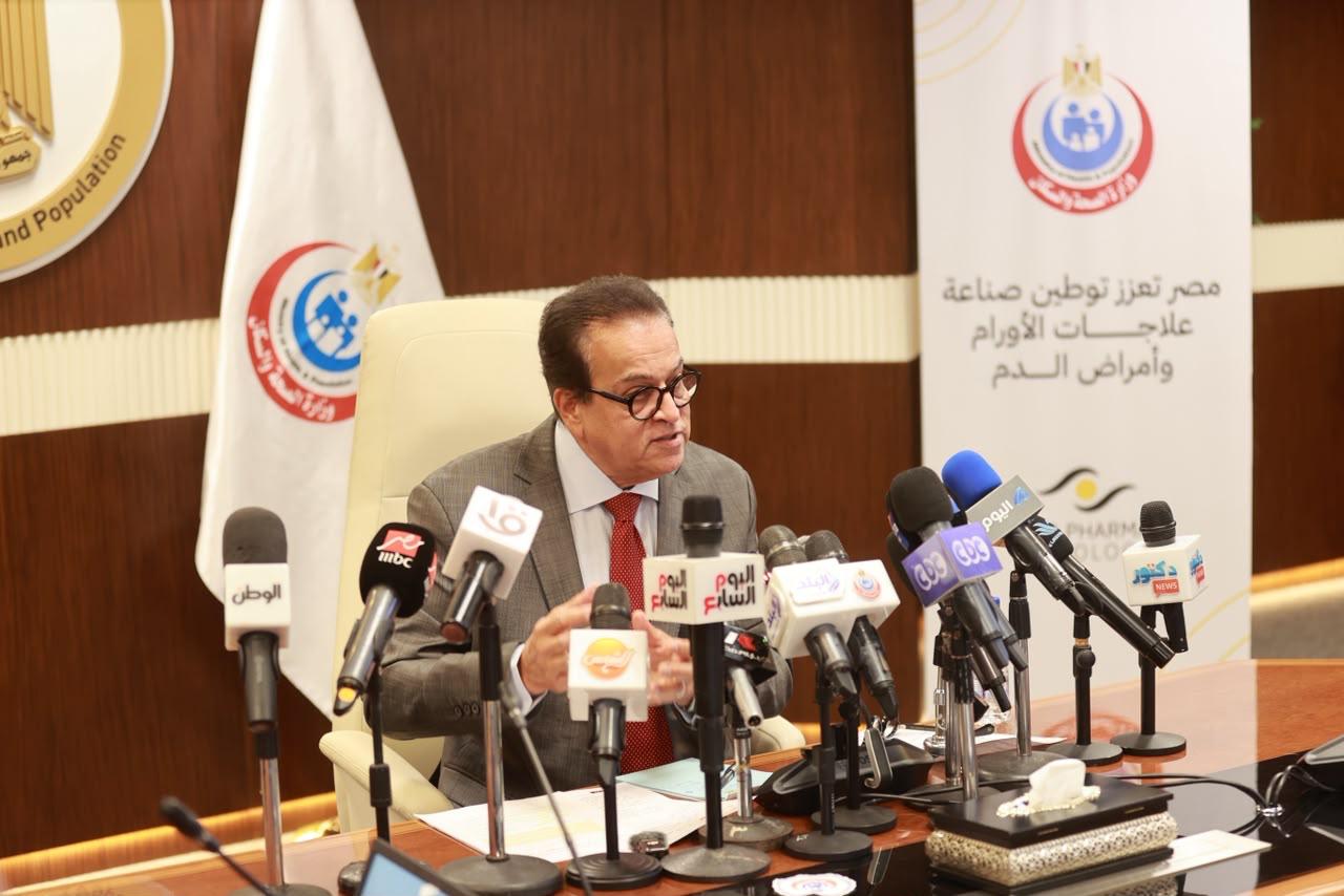 مؤتمر وزارة الصحة (1)