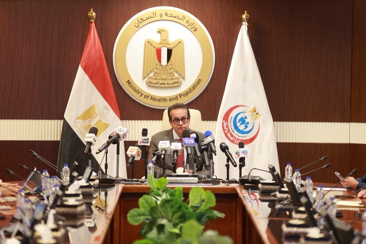 مؤتمر وزارة الصحة (5)