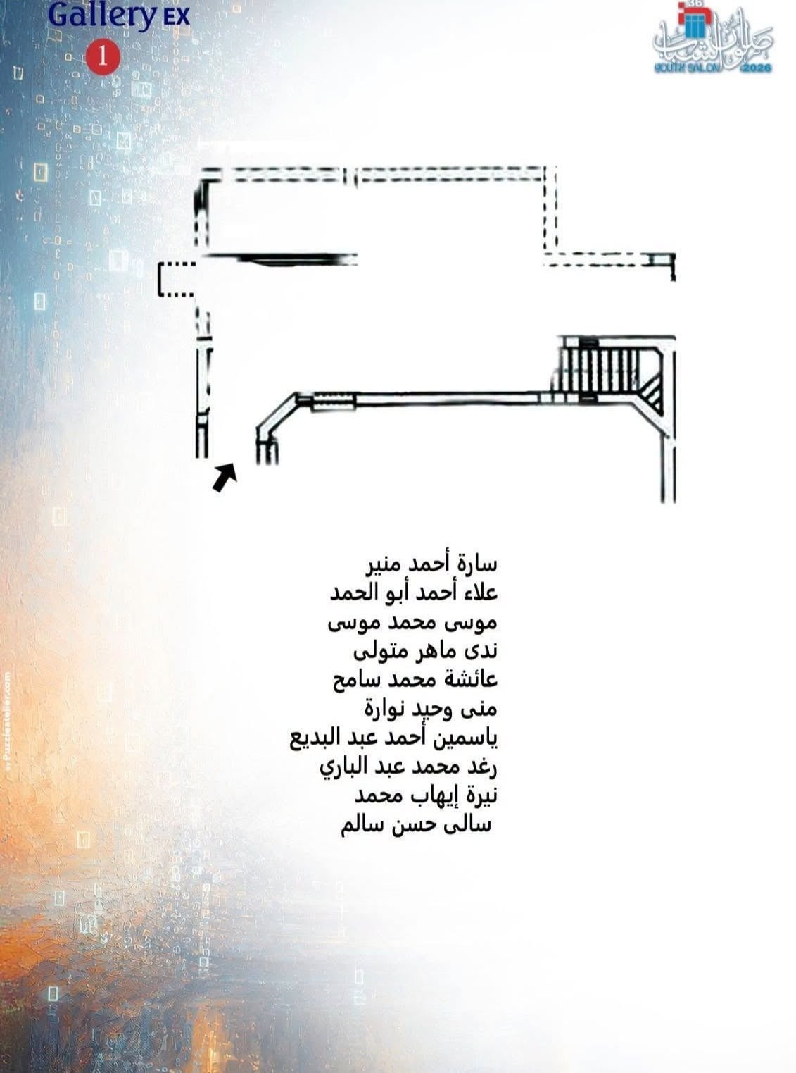 أسماء المشاركين واماكنهم 1 أسماء المشاركين واماكنهم 1
