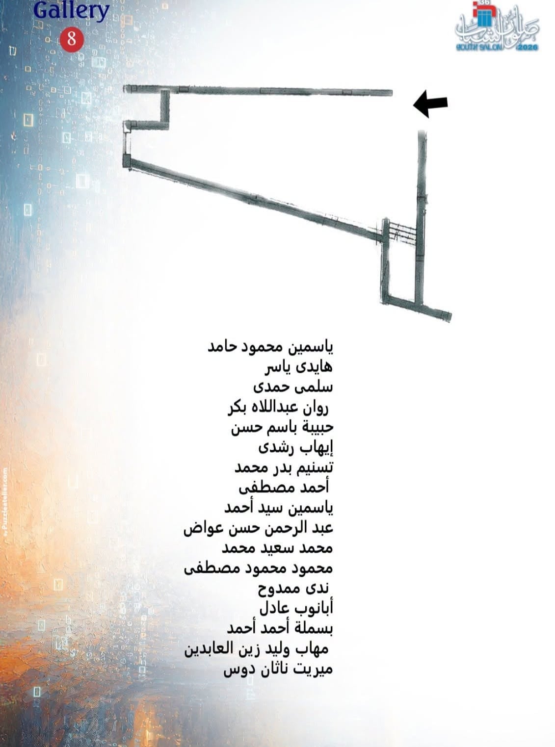 أسماء المشاركين واماكنهم 8 أسماء المشاركين واماكنهم 8