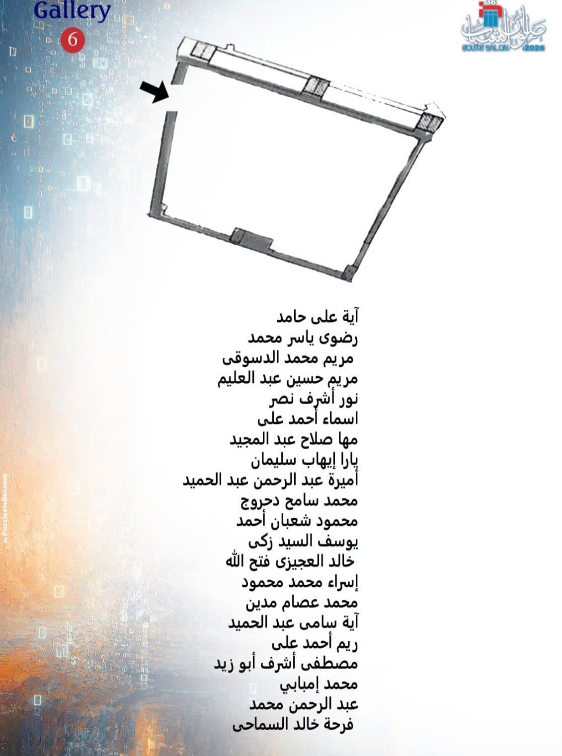 أسماء المشاركين واماكنهم 6 أسماء المشاركين واماكنهم 6
